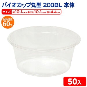 Hie oCIJbv ی^ 200BL 50 { Hi Jbv y T_ t[c e }{ Hie Hi ĝ e vX`bN Jbv rj[e }601[24H28]