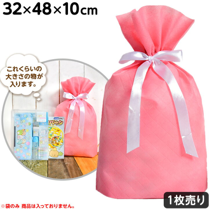 楽天市場 キルト調巾着袋 大 ピンク 1枚 ギフト ラッピング 1枚 バラ 包装 プレゼント 巾着 袋 21l18 フェスティバルプラザ