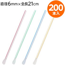 HEIKO スプーンストロー 6×21 裸 アソート 200本 004712867 { 食品資材 ヘイコー かき氷 スプーン ストロー フローズンドリンク 業務用 使い捨て 子供会 お祭り 縁日 イベント 夏祭り 幼稚園 保育園 お持ち帰り テイクアウト }