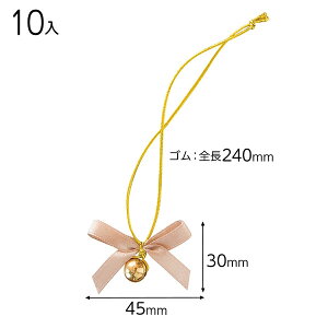 BGR-SBG r[YtS{|x[W 10 { Mtg bsO bsO ȒP ^O  킢  }{ bsOpi  v[g yY Cxg p[eB[ }603[25H23]