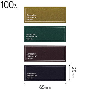 CAF-1S JtFIV[ 100 { Mtg bsO bsO ȒP   킢 }{ bsOpi  v[g yY Cxg p[eB[ }603[25H23]