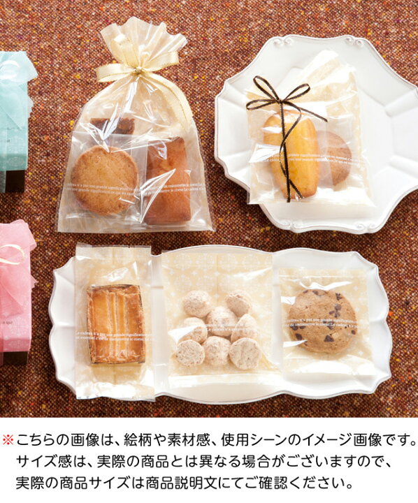 楽天市場 Epc Op3 ヨーロピアンoppギフトバッグ クリーム 3 50枚 ギフト ラッピング 袋 透明 簡単 おしゃれ 透明袋 クリーム色 Opp袋 小分け袋 ラッピング用品 プレゼント お土産 包装 イベント パーティー 603 22h26 フェスティバルプラザ