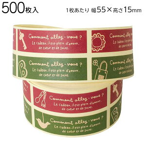 FCO-1RS t`Jg[[V[|1 ( 500 ) { Mtg bsO bsO ȒP   킢 }{ bsOpi  v[g yY Cxg p[eB[ }603[25H23]