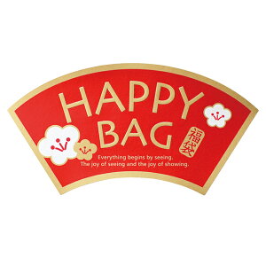 FHB-2S ܃nbs[obOV[- 20 { Mtg bsO bsO   lߍ킹 V[ XebJ[ MtgV[ }{ bsOpi v[g yY  Cxg p[e