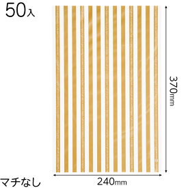 GDS-BS ゴールドストライプギフトバッグ-S 50枚 { ギフト ラッピング 袋 簡単 おしゃれ 金色 }{ ラッピング用品 プレゼント お土産 包装 イベント パーティー }603[23H22]