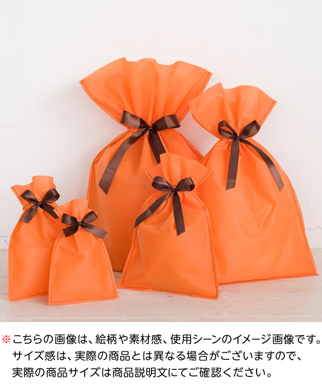 【楽天市場】HFO-RBS 不織布リボン付きバッグオレンジ-S 10枚