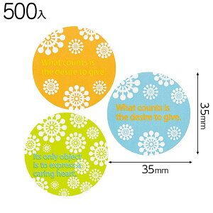 HKU-1RS k[V[|1 ( 500 ) { Mtg bsO bsO ȒP   킢 }{ bsOpi  v[g yY Cxg p[eB[ }603[25H23]