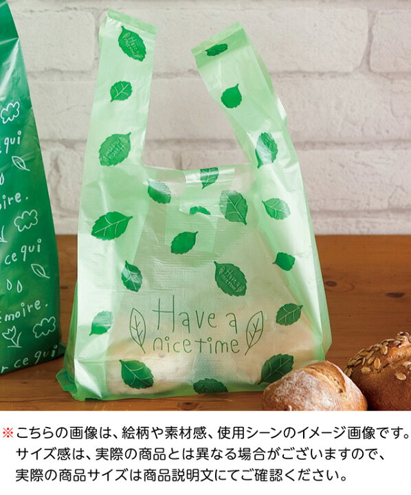 楽天市場 Hn L リーフレジバッグ 1 100枚 ギフト ラッピング ナチュラル ラッピング用品 袋 ラッピング袋 ビニール レジ袋 かわいい 603 21l18 フェスティバルプラザ