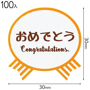 KMR-1S CV[{|1^IfgE 100 { Mtg bsO bsO ȒP   킢 }{ bsOpi  v[g yY Cxg p[eB[ }603[25H23]