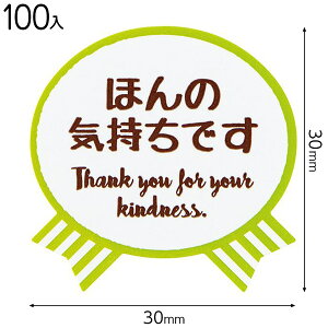 KMR-2S �C�����V�[�����{���|2�^�z���m�L���`�f�X 100�� { �M�t�g ���b�s���O ���b�s���O �ȒP ���� ������� ���킢�� }{ ���b�s���O�p�i � �v���[���g ���y�Y �C�x���g �p�[�e�B�[ }603[25H23]