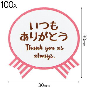 KMR-3S CV[{|3^CcAKgE 100 { Mtg bsO bsO ȒP   킢 }{ bsOpi  v[g yY Cxg p[eB[ }603[25H23]