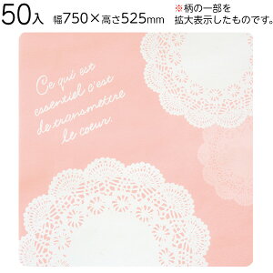 LA-1W [X-1 ( 50 ) { Mtg bsO bsOy[p[ bsOV[g ȒP  sN }{ bsOpi v[g yY  Cxg p[eB[ }603[25H23]