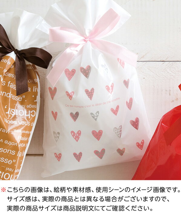 楽天市場 Lh Rbs リトルハートリボン付peギフトバッグ S 枚 ギフト ラッピング 袋 簡単 おしゃれ 白 ハート柄 かわいい ラッピング用品 プレゼント お土産 包装 イベント パーティー 603 22h26 フェスティバルプラザ
