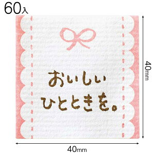 MSR-4S bZ[WV[{|4 ( 60 ) { Mtg bsO bsO ȒP   킢 }{ bsOpi  v[g yY Cxg p[eB[ }603[25H23]