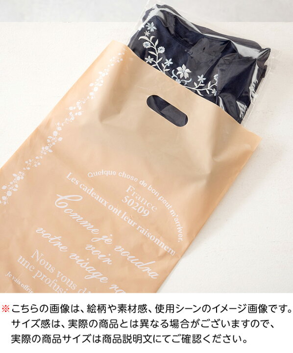 楽天市場 Nav 4 ナチュラルバインpeバッグ 4 100枚 ギフト ラッピング ナチュラル シンプル ラッピング用品 袋 ラッピング袋 ビニール 603 21l18 フェスティバルプラザ