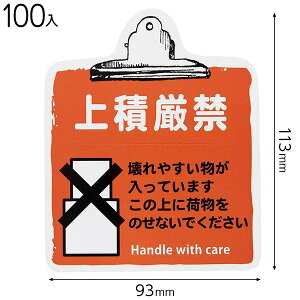 TT-6S �戵�����ӃX�e�b�J�[��ό��ց|6 ( 100�� ) { �M�t�g ���b�s���O �ȒP }{ � ����� ����p�i ��z�p�i }603[25H23]