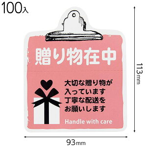 TT-8S 戵ӃXebJ[蕨ݒ|8 ( 100 ) { Mtg bsO ȒP }{   pi zpi }603[25H23]