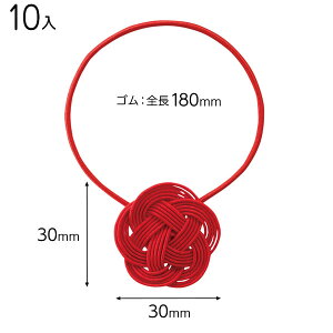UME-TR3 ~S^bO-3 ( 10 ) { Mtg bsO bsO }t N  a ^O   }{ bsOpi v[g yY  Cxg p[eB[ }603[25H23]