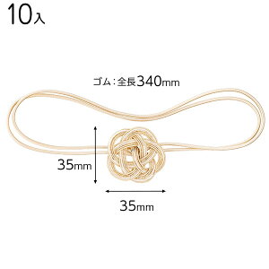 UME-TR5 ~S^bO-5^ 10 { Mtg bsO bsO }t N  a ^O  }{ bsOpi v[g yY  Cxg p[eB[ }603[25H23]