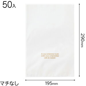 WG-OP3 zCgS[hOPPMtgobO-3 ( 50 ) { Mtg bsO   ȒP    n Vv OPP }{ bsOpi v[g yY  Cxg p[eB[ }