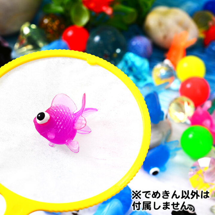 楽天市場 ぷにぷにすくいでめきん 約100入 スーパーボール すくい でめきん デメキン 金魚 きんぎょ キンギョ 出目金 すくい すくい用品 お祭り 縁日 お祭り 子供会 やわらか ぷかぷか S712 17f01 233 幼稚園 夏祭り 景品 フェスティバルプラザ