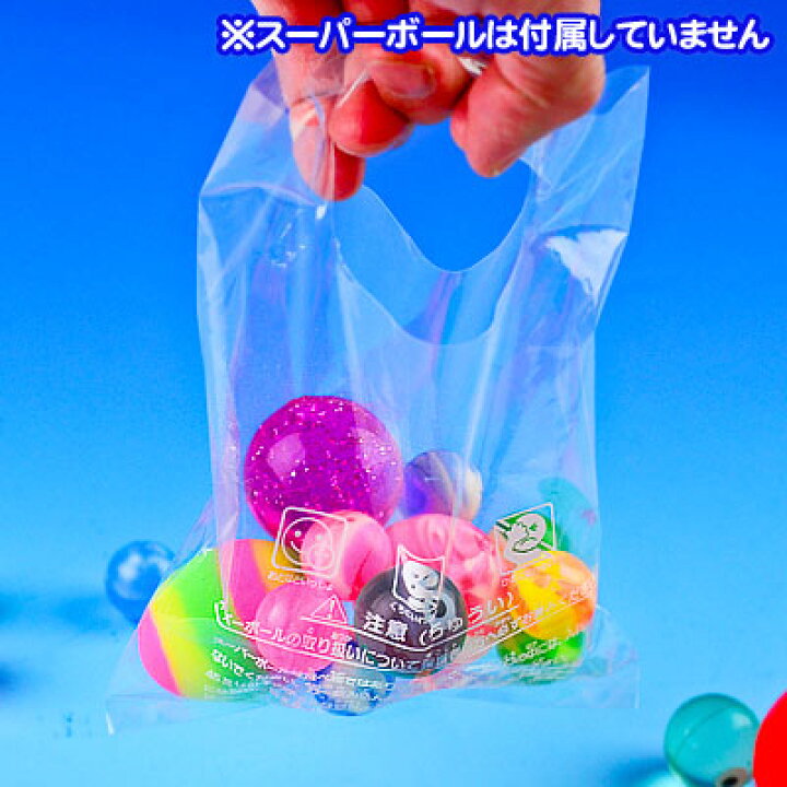楽天市場 スーパーボール用 お持ち帰り 袋 約100枚 すくい お祭り 金魚袋 すくい袋 子供会 縁日すくい セット 業務用 詰め合わせ 景品 子ども会 お祭り くじ引き 縁日 こども会 22f14 フェスティバルプラザ