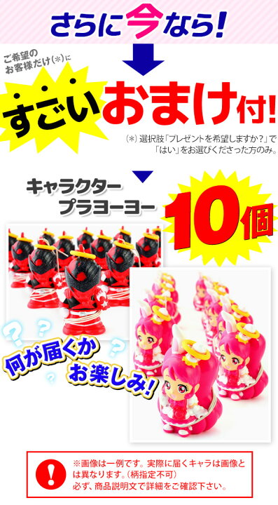 市場 スーパーボール 景品 子ども 子供会 台紙24付38mm お子様ランチ 保育園 イベント 幼稚園 市場 スーパーボール 景品 子ども 子供会 台紙24付38mm お子様ランチ 保育園 イベント 幼稚園