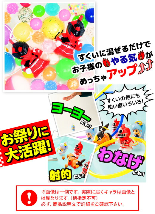 取寄品 景品 Sb お祭り ホワイトスポット45mm 子ども会 25点セット 縁日 スーパーボール 子供