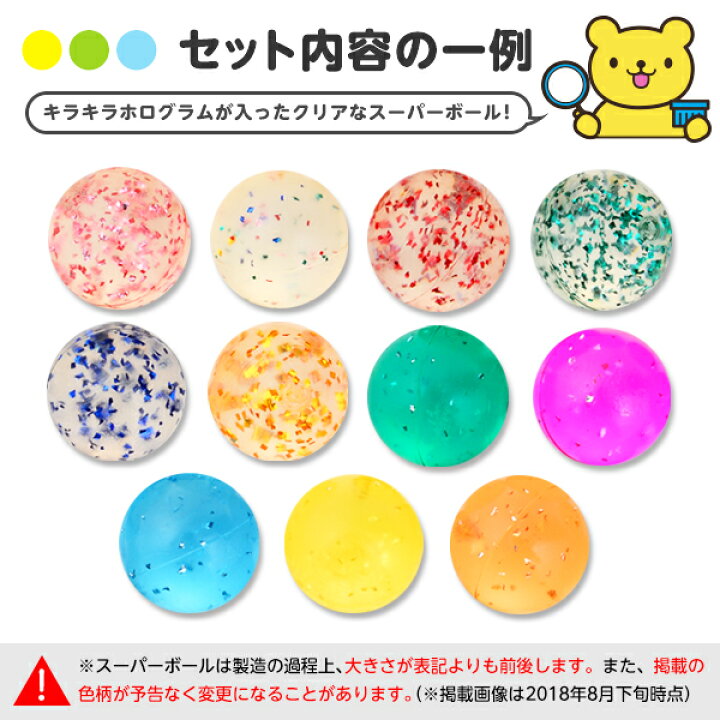 レビュー高評価のおせち贈り物 ダイヤスーパーボール 27mm 250入 Mc Taichi Com