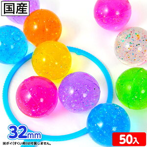 _C X[p[{[ 32mm 50 { X[p[{[  X[p[{[  X[p[{[ ݂ǂ ݎ }{ Ղ ܂ čՂ  Cxg p[eB[ ii q