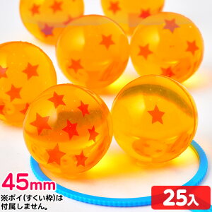 �h���S���X�^�[ �X�[�p�[�{�[�� 45mm 25�� { �X�[�p�[�{�[�� ������ �h���S�� �X�^�[ �{�[�� �� }{ ������ �i�i �ߋ� �������� ���� ���Ղ� �C�x���g ���܂� �q���� }234[25E20]