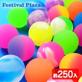 楽天市場 22mm スーパーボールの通販 楽天市場 22mm スーパーボールの通販