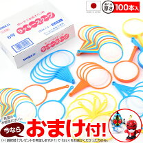 楽天市場】おもちゃ 景品 おまけの通販