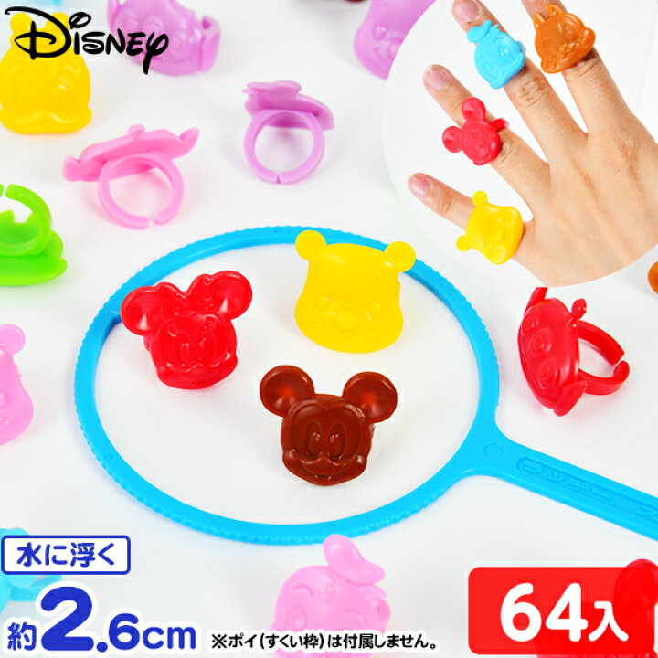お買い得 ケース特価 宝石すくい 人形すくい すくって キラピカマウス 3000個 幼稚園 祭り 景品 子供会 縁日 Qdtek Vn