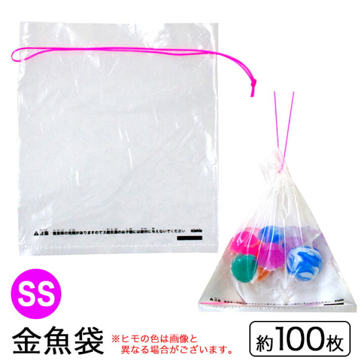 楽天市場 金魚袋 Ss 無地 約1 140mm 100入 すくい 金魚すくい すくい 景品 玩具 おもちゃ 縁日 お祭り イベント おまけ 子供会 おうちで縁日 おうち縁日 214 21g24 フェスティバルプラザ