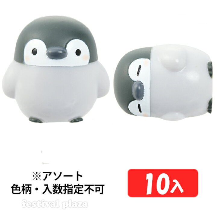 楽天市場】コウペンちゃんセット 10個入{すくい人形 キャラクター 