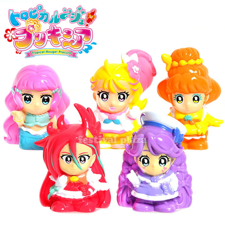 楽天市場】トロピカルージュ！ プリキュア キャラすくい セット 10個入 