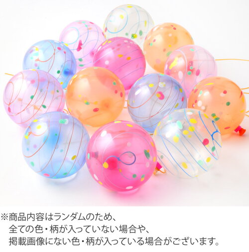 楽天市場 鈴木ラテックス ジャンボヨーヨー 入 水ヨーヨー ヨーヨー釣り セット ヨーヨー風船 釣り 風船 バルーン 縁日 お祭り 子ども会 子供会 ノベルティ イベント 16 0425 お祭り くじ引き 縁日 幼稚園 夏祭り 景品 フェスティバルプラザ
