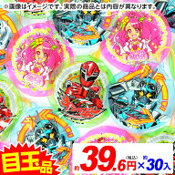 特価 旧柄キャラクター水ヨーヨー【注意：ノビ(ゴム)別売扱い】 約 30枚入 { キャラクター水ヨーヨー 激…