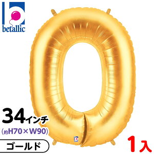 y1̔z 34C` ^[o[ S[h 0 { D o[ a o[Xf[  傫 ^bN  킢  IV Vv }{ D o[ fBXvC fR