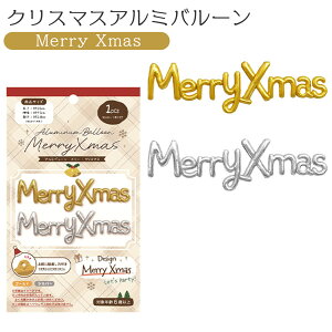 y1̔z NX}X A~o[ Merry Xmas { NX}Xo[ D o[ D 킢  fR[V  fBXvC [NX}X }{ NX}X NX