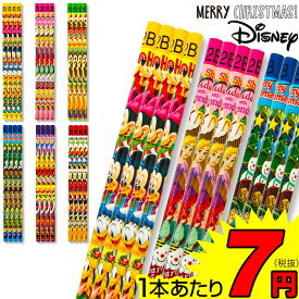 楽天市場 クリスマス お菓子 ブーツ ディズニーの通販 楽天市場 クリスマス お菓子 ブーツ ディズニーの通販