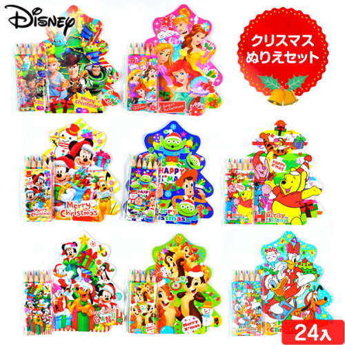 楽天市場 ディズニー クリスマス ぬりえセット 24入 クリスマス雑貨 ミッキー ミニー 塗り絵 ぬり絵 色鉛筆 色えんぴつ イベント 子ども おまけ 特価 景品 プレゼント キャラクター 景品玩具 おもちゃ クリスマス サンタ コスチューム 雑貨 258 21k02