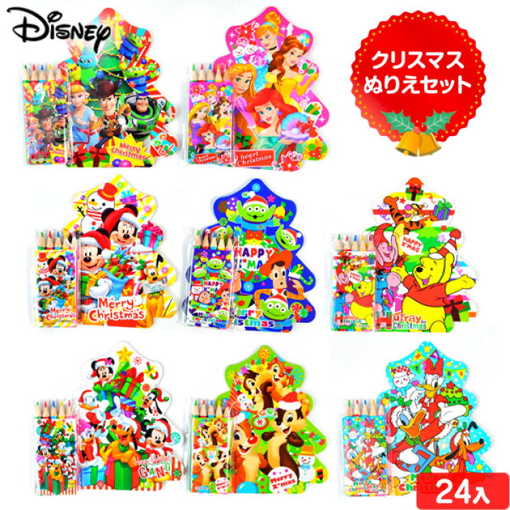 楽天市場 ディズニー クリスマス ぬりえセット 24入 クリスマス雑貨 ミッキー ミニー 塗り絵 ぬり絵 色鉛筆 色えんぴつ イベント 子ども おまけ 特価 景品 プレゼント キャラクター 景品玩具 おもちゃ クリスマス サンタ コスチューム 雑貨 258 22j27