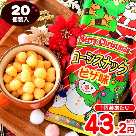 楽天市場 子供会 クリスマス 景品 ラッピング 袋 駄菓子スナック 駄菓子 スイーツ お菓子の通販