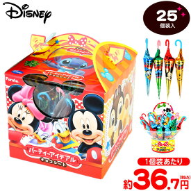 楽天市場 クリスマス お菓子 詰め合わせ キャラクターの通販