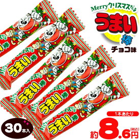 楽天市場 クリスマスパッケージ お菓子の通販