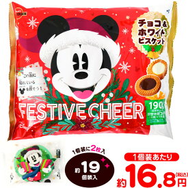 楽天市場 クリスマス お菓子 ディズニーの通販