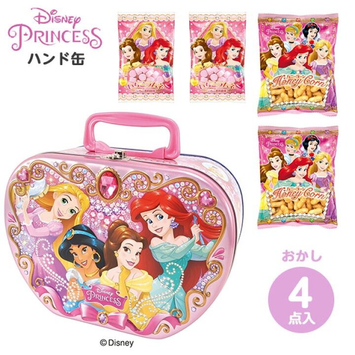 楽天市場 ハート ハンド缶 ディズニープリンセス クリスマス お菓子 詰め合わせ 子供 クリスマス菓子 おもちゃ オモチャ 缶 お菓子セット ディズニー プリンセス 女の子 キャラクター グッズ おかし ギフト 子ども クリスマスプレゼント 22k21 あす楽 配送区分d 楽天市場 ハート ハンド缶 ディズニープリンセス クリスマス お菓子 詰め合わせ 子供 クリスマス菓子 おもちゃ オモチャ 缶 お菓子セット ディズニー プリンセス 女の子 キャラクター グッズ おかし ギフト 子ども クリスマスプレゼント 22k21 あす楽 配送区分d