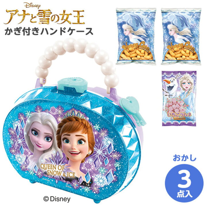 楽天市場 ハート かぎ付きハンドケース アナと雪の女王 クリスマス菓子 おもちゃ オモチャ ケース お菓子セット ディズニー プアナ雪 女の子 人気 キャラクター クリスマス お菓子 おかし ギフト 子ども プレゼント クリスマスプレゼント 22j28 あす楽 配送区分